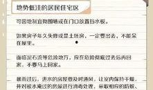 最新台风爆料视频下载大全,直击风暴现场，揭秘台风威力