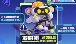 蛋仔s16最新爆料,神秘新内容即将揭晓，敬请期待！