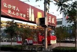 沙河村最新爆料消息今天,揭秘背后惊人真相