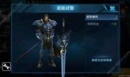 王者新皮肤爆料最新6月新皮肤,六大英雄华丽登场