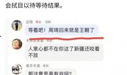 边强最新爆料,揭秘娱乐圈幕后真相