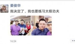 释永信最新爆料,揭秘少林寺内幕与修行真相