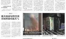 爆料投稿 入口最新官网,一键掌握资讯动态
