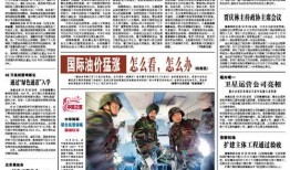绵阳新闻线索爆料事件最新,最新爆料事件引发社会关注