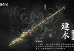 永劫无间s15最新爆料,全新英雄与机制，战局再掀风云