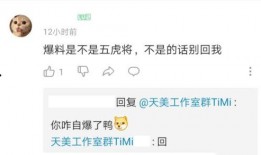 最新梗图爆料,笑点满满，快来一睹为快！
