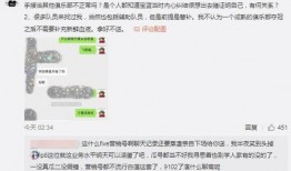 大城吃瓜事件爆料最新消息,最新爆料揭露惊人内幕