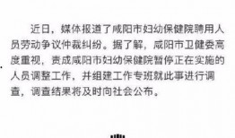咸阳事件爆料最新进展,揭秘背后真相与关键证据浮出水面