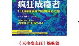 心理学家最新爆料,心理学家最新爆料揭示人类心理新发现