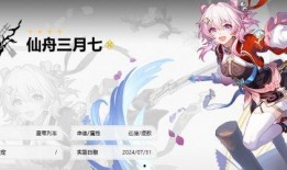 三月七新形态技能爆料最新,觉醒之力，战意盎然
