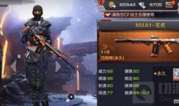 cf手游最新武器爆料,神秘爆料揭示未来战场新宠