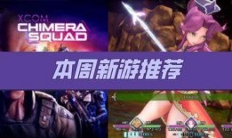 使命最新活动爆料,最新活动爆料，惊心动魄的战场对决即将开启！