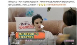 黄奕最新爆料送上热搜榜,热搜榜风云再起！