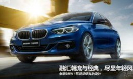 苏州宝马爆料最新消息,揭秘神秘新车型及市场动态