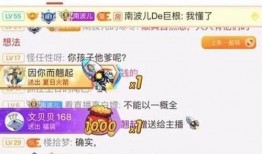 焕儿最新爆料入口在哪,揭秘神秘入口，独家资讯一手掌握！