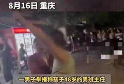 重庆爆料男子被打视频最新,街头暴力冲突引发社会关注