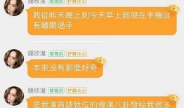 大城吃瓜事件爆料最新消息,最新爆料揭露惊人内幕