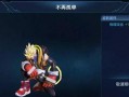 露娜名字爆料大全最新,探寻明星背后的神秘故事