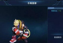 露娜名字爆料大全最新,探寻明星背后的神秘故事