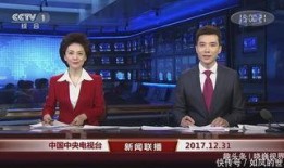 最新人物爆料新闻联播今天,揭秘事件背后真相