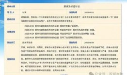 胶州最新爆料消息今天,揭秘今日热点事件背后的真相