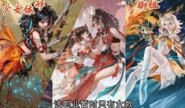 逆水寒流派技能最新爆料,绝技对决，谁主沉浮？