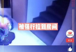 园洲今日爆料最新消息视频,最新视频揭秘惊人内幕