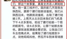 叶曼娜最新爆料,娱乐圈背后的惊人真相