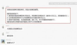 大团房价最新爆料,涨跌动态一览无余