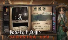 第5人格爆料最新7月,神秘角色曝光，惊心动魄的冒险即将开启！