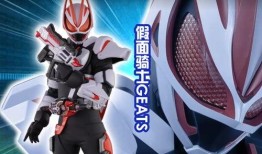 假面骑士最新骑士爆料与原版,新世代对决，原版经典与最新爆料揭秘