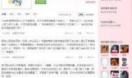 桃园日记最新爆料微博,揭秘娱乐圈惊人内幕