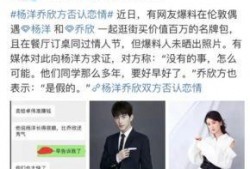 月洋最新爆料,揭秘娱乐圈最新动态