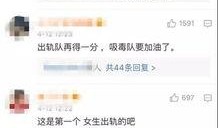 李静蕾最新爆料视频网易,事件背后惊人真相