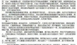 狗仔葛斯最新爆料图片,明星私照大揭秘！