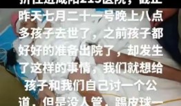 咸阳事件爆料最新进展,揭秘背后真相与关键证据浮出水面