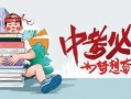 东莞常平新闻爆料最新消息,突发事件引发关注，详情即将揭晓