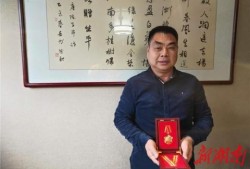 汨罗新闻爆料最新消息,重大事件引发社会关注