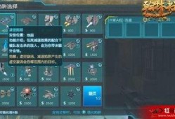 逆战最新塔防爆料打法,揭秘最新爆料中的高能战术攻略