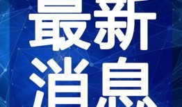 赣州女子爆料事件视频最新,真相揭露与网络舆论风暴