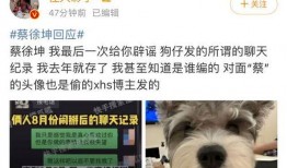 狗仔最新爆料林狗图片,狗仔最新爆料引发热议