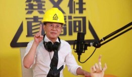 龚文祥最新爆料是真的吗,龚文祥最新爆料真实性揭秘