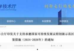 承德新闻爆料入口最新网站,实时掌握本地资讯动态
