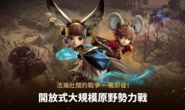 剑灵1.5最新爆料,神秘势力崛起，激战一触即发！