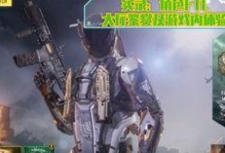 cod 最新赛季爆料,全新战场与角色，战火再燃！