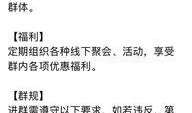 沙河村最新爆料消息今天,揭秘背后惊人真相