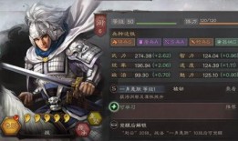 三国志战略版最新爆料更新,神秘势力崛起，战局风云再起！