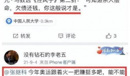 园洲今日爆料最新消息视频,最新视频揭秘惊人内幕