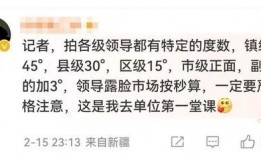 职场八卦大爆料最新,最新八卦大爆料，带你走进真实职场世界