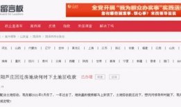 郓城媒体爆料最新消息,重大事件引发社会关注！